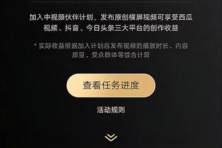 开云棋牌邀请码截图2